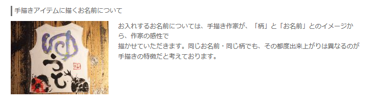 作家が自由に書かせていただきます