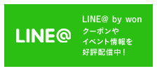 LINE@