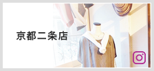 京都二条店