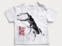 手描きTシャツ　お名前入り　クワガタ　出産　御祝