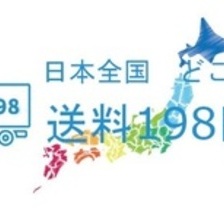 ご自宅用は3枚まで。簡易ラッピングの場合1枚まで。