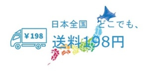 ご自宅用は3枚まで。簡易ラッピングの場合1枚まで。