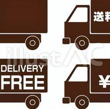 送料無料キャンペーン延長のお知らせと・・・