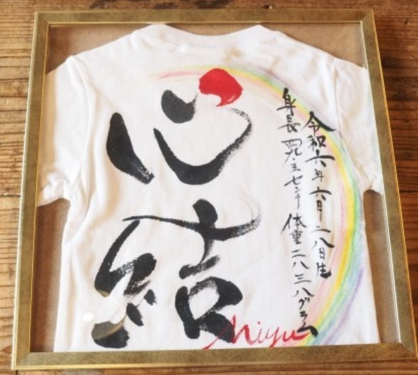 命名Tシャツ