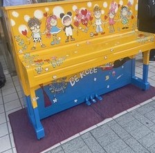 世界にひとつだけのピアノ