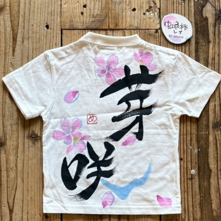 虹色桜レイの手描き　