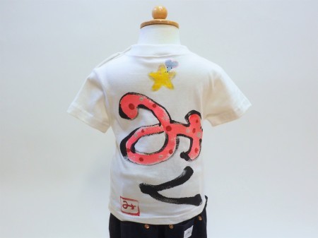 ラッツ&スターの手描き | 手描きTシャツの音、雅楽、WASH｜出産祝いや 