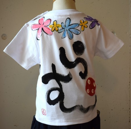 花かんむりぱんだの手描き