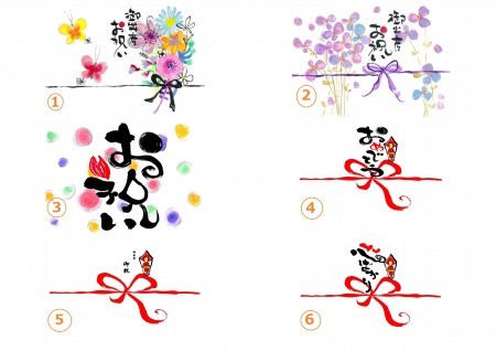 箱ラッピング　熨斗可能　(無料)