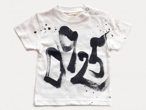 商品一覧 手描きtシャツの音 雅楽 Wash 出産祝いや 誕生日のプレゼントに手描きtシャツ 手書きtシャツ の通販 商品一覧 手描きtシャツの音 雅楽 Wash 出産祝いや 誕生日のプレゼントに手描きtシャツ 手書きtシャツ の通販