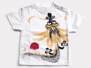 あさひ龍の手描き