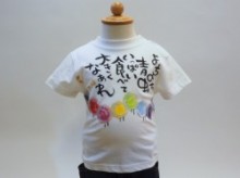 袋ラッピング　内熨斗可能(無料)