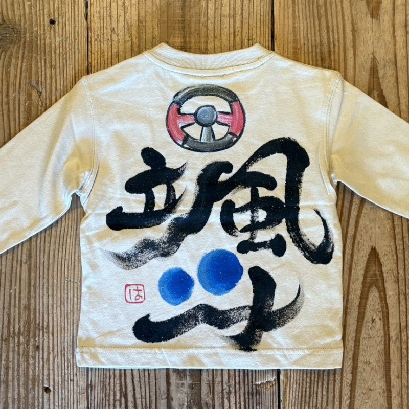 限界突破の手描き