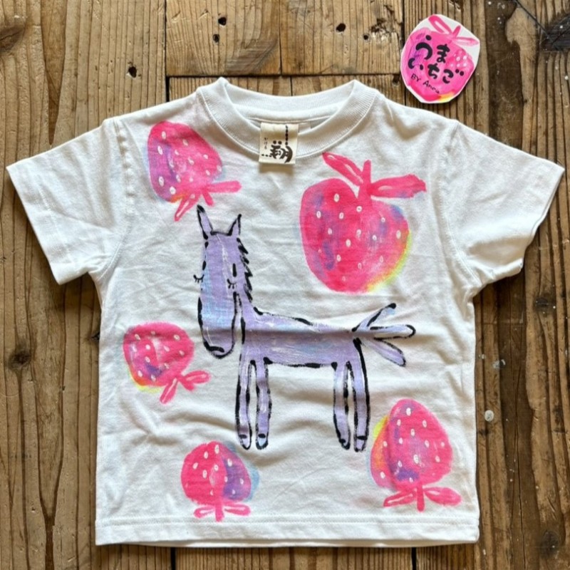 うまイチゴの手描き