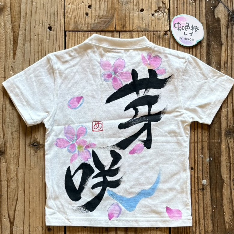 虹色桜レイの手描き　