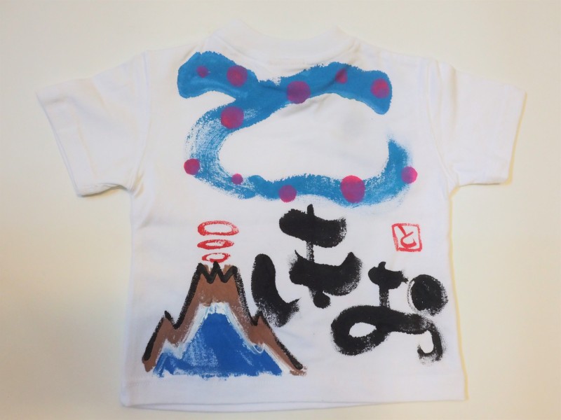 【KIDS DESIGNER】春の里山　ぼくのともだちの手描き