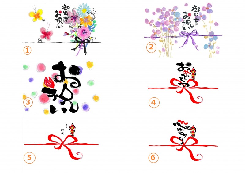 箱ラッピング　熨斗可能　(無料)