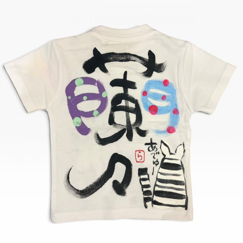 しましまくんの手描き