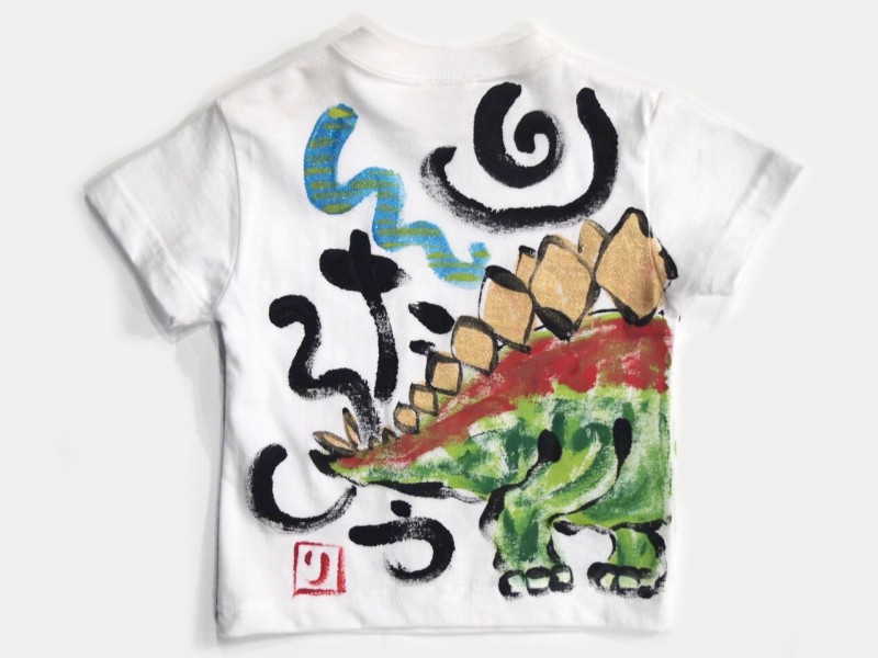 ステゴザウルスの手描きTシャツ